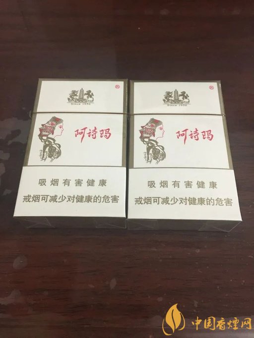 6款阿詩(shī)瑪香煙推薦 價(jià)格及參數(shù)介紹