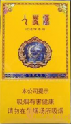 長白山細支價格及其口感介紹