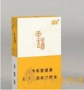 云煙云端是誰(shuí)定制的 云端香煙價(jià)格是多少