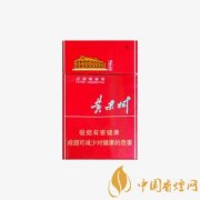 黃果樹(shù)煙好抽嗎 黃果樹(shù)系列平價(jià)香煙推薦