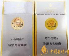 細(xì)支芙蓉王真假圖解 辨別芙蓉王真假方法