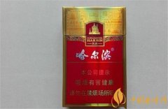 哈爾濱(風尚)香煙多少錢一包 哈爾濱香煙風尚信息一覽