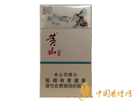 黃山中國畫香煙外觀一覽 黃山中國畫口感評測