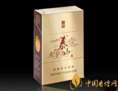 泰山爆珠細(xì)支有哪些 好抽泰山爆珠細(xì)支盤點(diǎn)