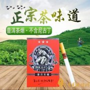 抽茶煙對人有沒有壞處 抽茶煙的4大危害