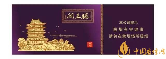 金圣(滕王閣細(xì)支)