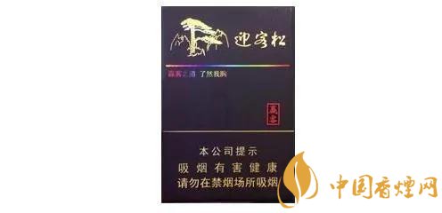 性價(jià)比高的黃山香煙推薦 適合普通煙民抽的香煙有哪些