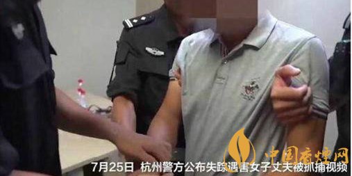 杭州殺妻嫌犯事后買創(chuàng)可貼洗潔精