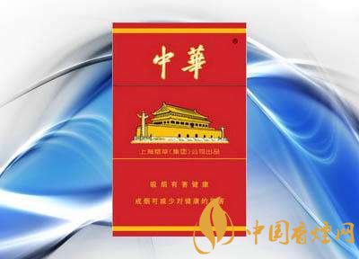 中華系列香煙種類介紹 中華香煙價(jià)格及圖片一覽