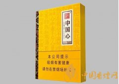 三亞有哪些新煙上市 天子中國心中支香煙上市