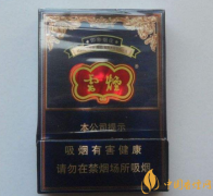 盤點(diǎn)4款印象煙莊香煙 云煙印象煙莊價(jià)格與口感分析