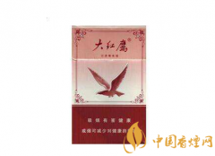 2020大紅鷹香煙價(jià)格表大全