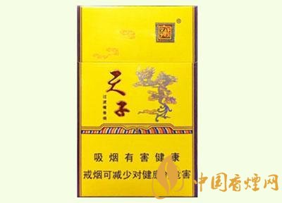 2020年天子系列香煙最新報(bào)價(jià) 天子系列香煙種類(lèi)及價(jià)格介紹