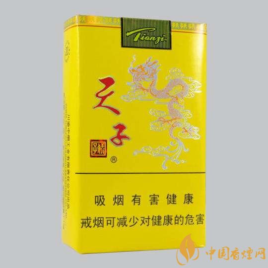 2020年天子系列香煙最新報(bào)價(jià) 天子系列香煙種類(lèi)及價(jià)格介紹