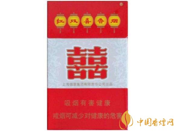 紅雙喜香煙圖片大全集 紅雙喜香煙是哪里產(chǎn)的