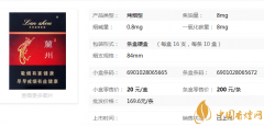 蘭州吉祥香煙價格表圖 蘭州吉祥香煙參數(shù)介紹