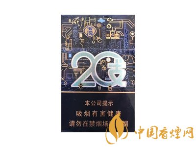 玉溪香煙價格表2020價格表 玉溪香煙多少錢一包