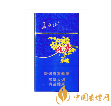 長(zhǎng)白山迎春煙多少錢一盒 迎春煙價(jià)格表和圖片一覽