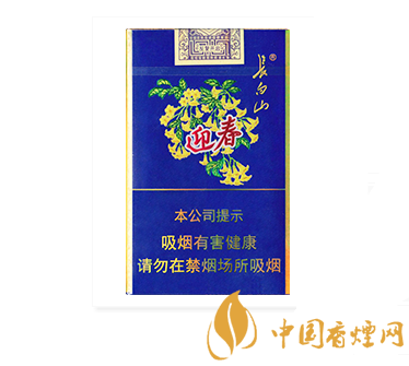 長(zhǎng)白山迎春煙多少錢一盒 迎春煙價(jià)格表和圖片一覽