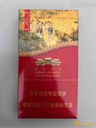 南京雨花石香煙價(jià)格介紹 南京香煙大全及價(jià)格查詢(xún)