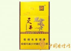 天子香煙多少錢(qián)一包 2025天子香煙價(jià)格表一覽