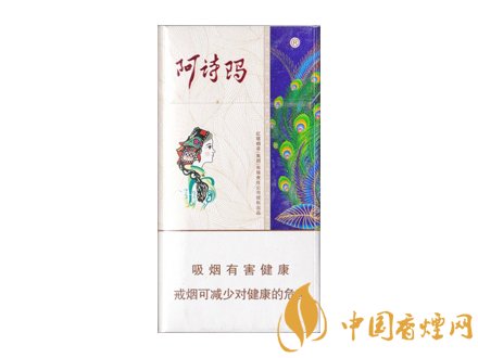 阿詩瑪香煙部分價格表圖 阿詩瑪核心參數(shù)介紹